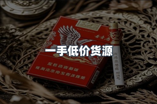 越南香烟系列